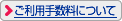 �����p�萔���ɂ���