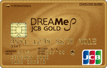 クレジット単体型  JCBカード ゴールドカード