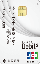 デビット単体型 一般カード