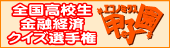 �G�R�m�~�b�N�X�b�q��