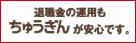 �ސE�����ʗD����������a��