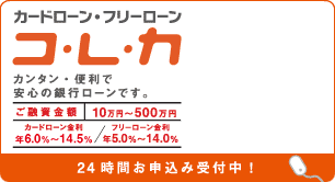 ���イ����J�[�h���[���@�R���J