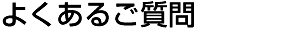 �悭���邲����
