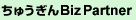 �r�Y�p�[�g�i�[