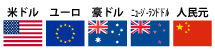 イメージ_旗