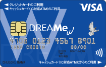 キャッシュ・クレジット一体型 Visaカード
