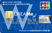 DREAMe W JCB
