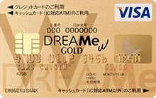 DREAMe W VISA GOLD