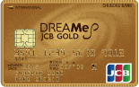 DREAMe-S JCBゴールドカード