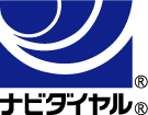 ナビダイヤルで電話をする