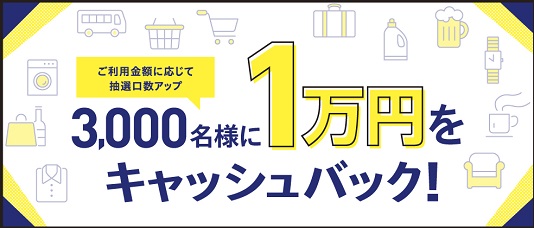 Dreame W Jcbカード 中国銀行