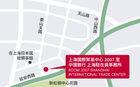 上海駐在員事務所（SHANGHAI REPRESENTATIVE OFFICE）の地図