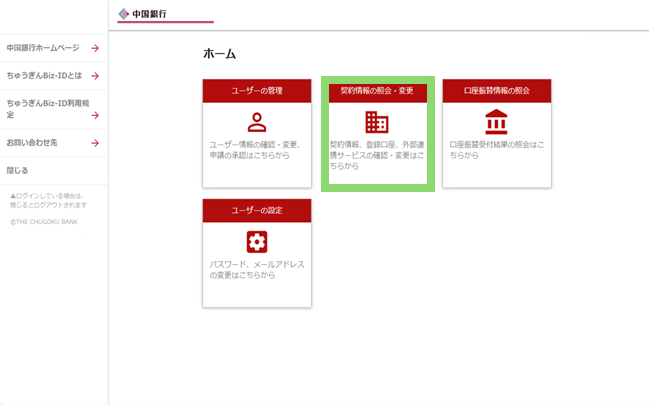 パスワードがわからない2