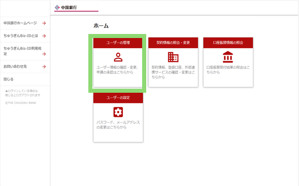 パスワードがわからない3