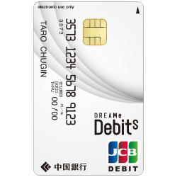 デビットカード5