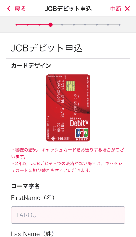 サービス個別TOP画面のイメージ