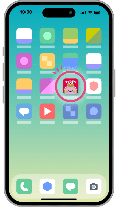 サービス個別TOP画面のイメージ