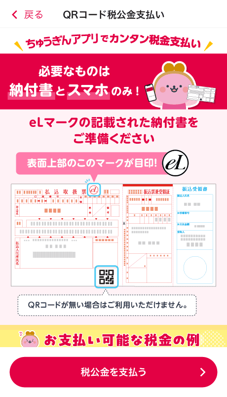 サービス個別TOP画面のイメージ