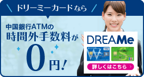 Atm ゆうちょ 通帳 繰越 ゆうちょの通帳繰越し…通帳繰越しって窓口でないとしてくれませんか？繰越